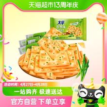 88VIP会员：太平 亿滋太平梳打饼干香葱味400g*1袋零食饼干16包