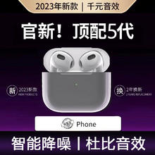 诺必行 Air真无线蓝牙耳机