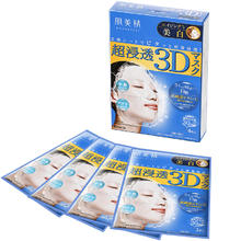 30日0点、PLUS会员：Kracie 肌美精 3D立体浸透保湿面膜 美白款 30ml*4片