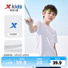 XTEP 特步 童装中大童男童短袖175cm