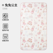 OUYUN 欧孕 婴儿凉席 兔兔公主 100cm×56cm