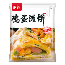 正新鸡蛋灌饼家庭装速食面点早餐零食下午茶卷饼半成品儿童手抓饼煎饼  鸡蛋灌饼90g*20片+油刷+纸袋 家庭装
