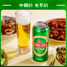 88VIP：青岛啤酒 经典 500ml*24听