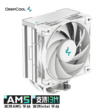 九州风神 （DEEPCOOL）冰立方400白CPU风冷散热器(AK400/白化4热管/220W散热/FDB风扇）