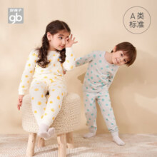 好孩子Goodbaby好孩子内衣套装男女宝宝暖姜纤维套装宝宝春季衣裤 粉红 130cm
