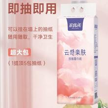 可用签到红包 挂抽一提1000张