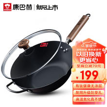 KÖBACH 康巴赫 铁锅有钛炒锅无涂层炒菜锅不粘锅32cm防锈家用电磁炉燃气灶通用