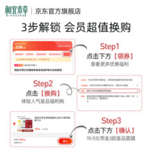 相宜本草美白润养乳美白祛斑保湿乳液 120g