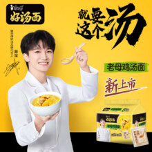 康师傅 方便面 好汤面 老母鸡汤面五连包