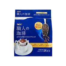 UCC 悠诗诗 精品手冲挂耳咖啡48袋黑咖啡 拍三