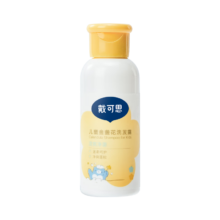 PLUS会员、需入会：戴·可·思（Dexter）儿童金盏花洗发露 60ml