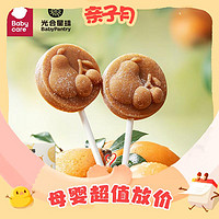 BabyPantry 光合星球 儿童宝宝零食雪梨枇杷棒棒糖