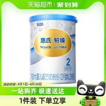 88VIP会员：Wyeth 惠氏 S-26铂臻2段6-12月婴儿幼儿童配方奶粉350g/罐