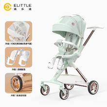 限移动端、京东百亿补贴、PLUS会员：elittle 逸乐途 婴儿折叠推车 C3薄荷绿