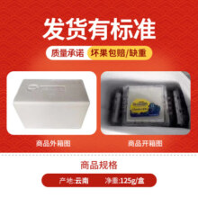 怡颗莓【超值力荐】当季云南蓝莓 国产蓝莓 新鲜水果 云南当季125g*4盒