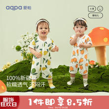 aqpa 婴儿纯棉连体衣 新疆棉 三色可选