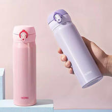 Thermos 膳魔师 JNL-504 真空保温杯 500mL 多色