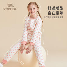 YeeHoO 英氏 儿童内衣套装 爱心粉130