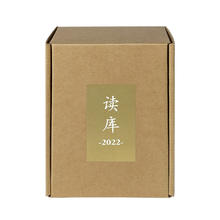 书单推荐：《读库2022》（套装共六册）