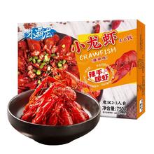 国联小霸龙麻辣小龙虾750g*3盒