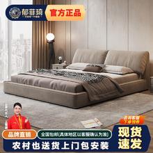 百亿补贴：郁菲琦 大象耳朵绒布床现代简约主卧1.8米软包小户型意式极简轻奢双人床