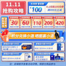 洋河梦之蓝M9 礼盒绵柔白酒 蓝色经典洋河酒厂 52%vol 500mL 单瓶装
