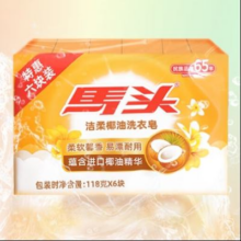 需首购、PLUS会员：马头 马头洗衣 六合一肥皂118g*6块