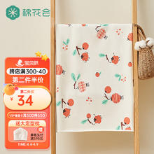 cotton center 棉花会 隔尿垫婴儿防水可水洗透气隔夜垫 花色随机 33*45cm