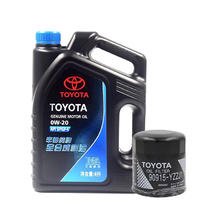 TOYOTA 丰田 一汽丰田全合成小保养套餐 0W-20