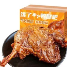 需首购:享鲜人麻辣大鸭腿整箱5根 尝鲜版