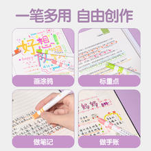 deli 得力 手抄报专用五一劳动节花型轮廓笔波浪曲线笔手帐笔DIY荧光笔标记笔双线花形双色手账线形笔学生手账笔