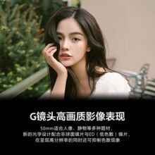 索尼（SONY）FE50mm F2.5 G 全画幅大光圈标准定焦G镜头人文人像镜头 标配 官方标配