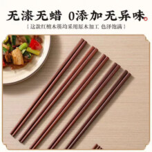 唐宗筷 筷子红檀木无漆无蜡天然实木筷子抗菌家用高档红木可刻字25cm 原木款-红檀木筷-10双装