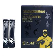 莹璞 云南速溶纯黑咖啡粉30条