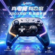 GameSir 盖世小鸡 K1影舞者有线游戏手柄
