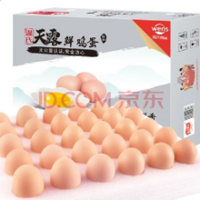 百亿补贴、PLUS会员：温氏 供港鲜鸡蛋 30枚/1.5kg 谷物喂养 原色营养 健身食材 优质蛋白