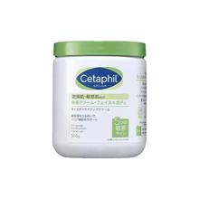 Cetaphil 丝塔芙 大白罐身体乳 566g