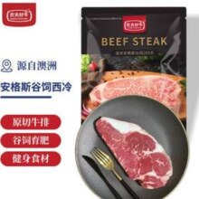农夫好牛 澳洲黑安格斯西冷牛排 200g*4件