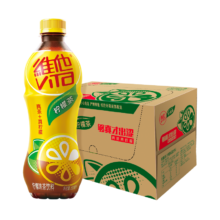 维他 柠檬味茶饮料500ml*15瓶