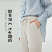 网易严选 日常穿搭居家休闲 女式遮阳懒人休闲裤 杏色 S