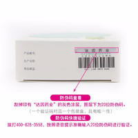 伊可新 维生素AD滴剂（胶囊型）0-1岁 180粒