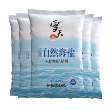 88VIP、需福袋:雪天 海盐 食用盐 320g*40包
