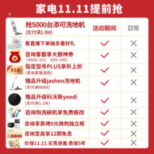 老板（Robam）油烟机28X5S大吸力油烟机侧吸式变频油烟机23立方大风压单烟机一级能效低噪家用挥手智控吸油烟机