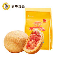 jiahua food 嘉华食品 嘉华 云腿小饼 早餐糕点点心云南特产零食旅游伴手礼办公室零食 经典9枚礼袋（云腿原味） 225g