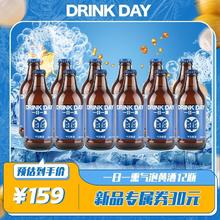 会稽山一日一熏正宗气泡甜酒290ml*12瓶装微醺小酒瓶酒低度冰饮酒