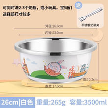 GuofenG 国风 不锈钢盆304食品级洗奶瓶盆洗菜盆专用消毒盆婴儿用宝宝清洗盆 实盆26CM