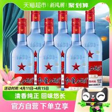 88VIP会员：红星 二锅头酒 绵柔8纯粮 蓝瓶 53%vol 清香型白酒