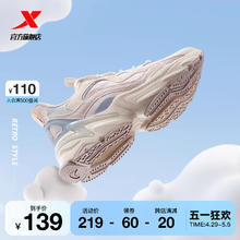XTEP 特步 48°女鞋情侣运动鞋