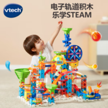 PLUS会员！vtech 伟易达 电动摩天轮轨道积木套装