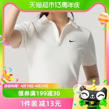 NIKE 耐克 女装新款运动服POLO衫跑步短款露腰短袖T恤DV7885-133